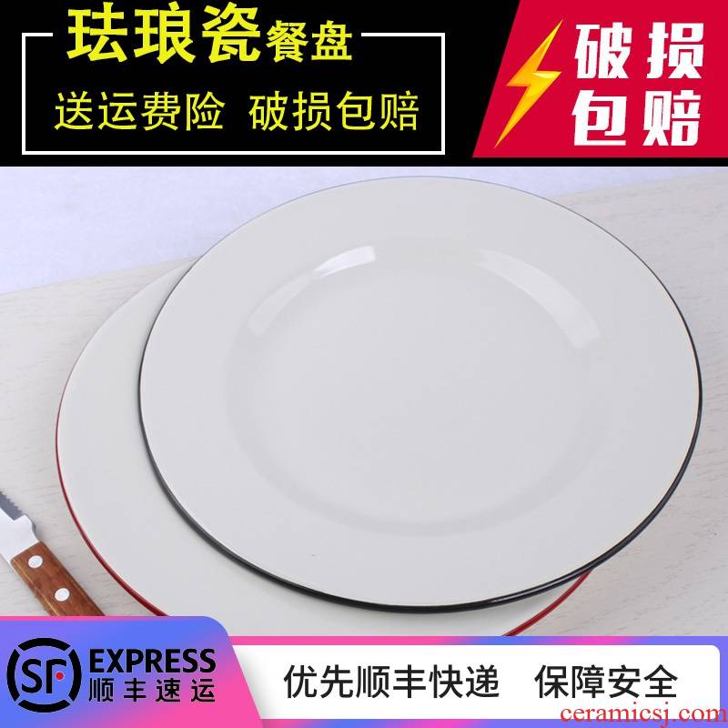 Enamel disc with freight insurance 】 【 creative steak dish pure western food snack plate of flat plate