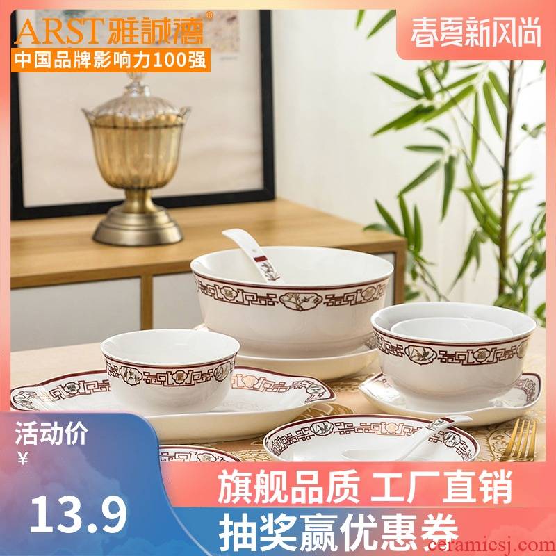 Ya cheng DE Jin Fu and Chinese style household ceramic bowl bowl bowl ceramic tableware to eat big bowls of combination