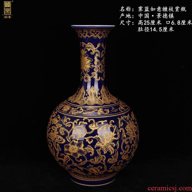 The see colour blue ruyi bound branches flower pattern design imitation antique porcelain Chinese style classical decoration collection furnishing articles The reign of qianlong