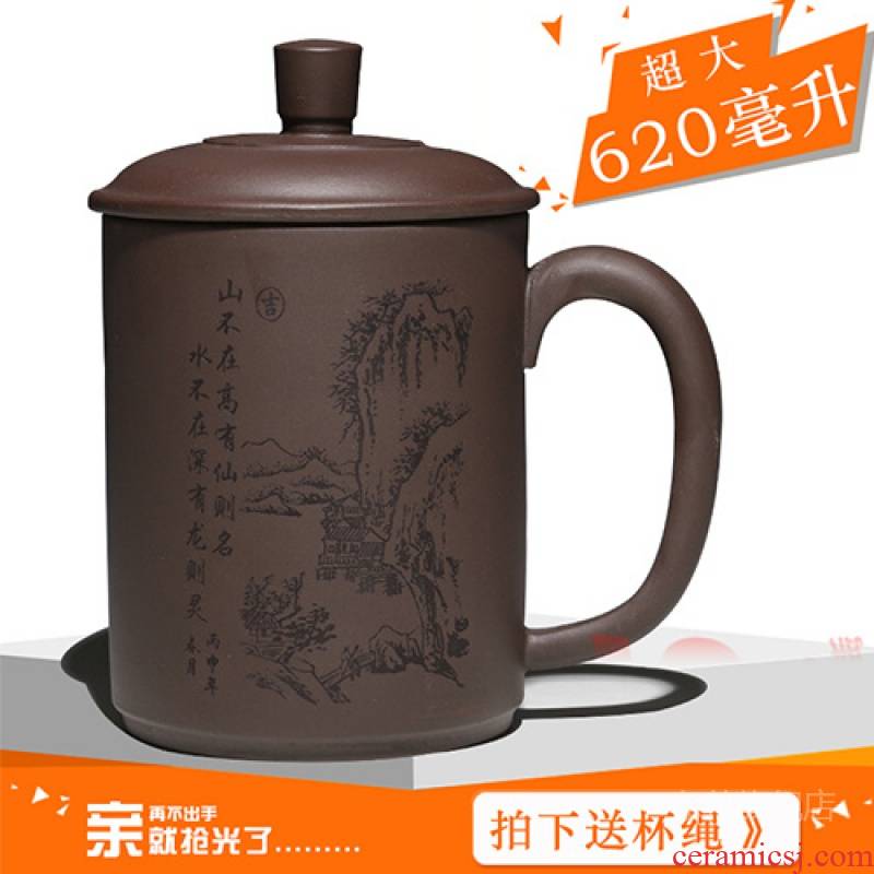 Yixing purple sand cup cup all hand tea cup tea large large capacity office tea with cover on sale