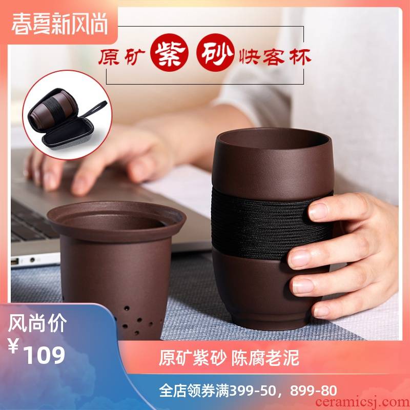Crack of single purple sand cup portable travel kung fu tea set ceramic filter with cover master cup office tea cup