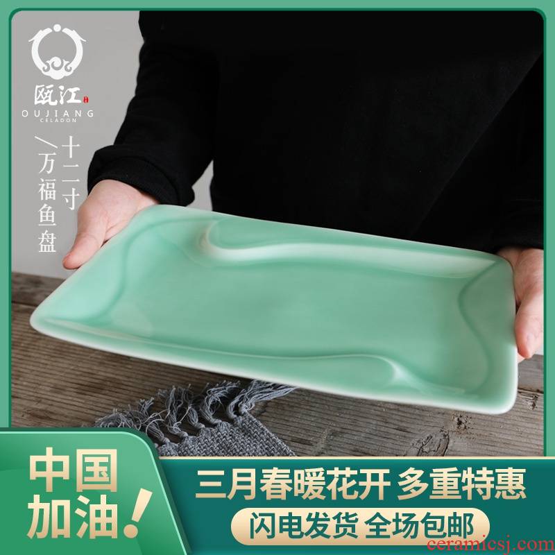 Oujiang longquan celadon fish plate 12 inch Taurus creative ceramic steamed fish dish Chinese large fish dish plate clearance