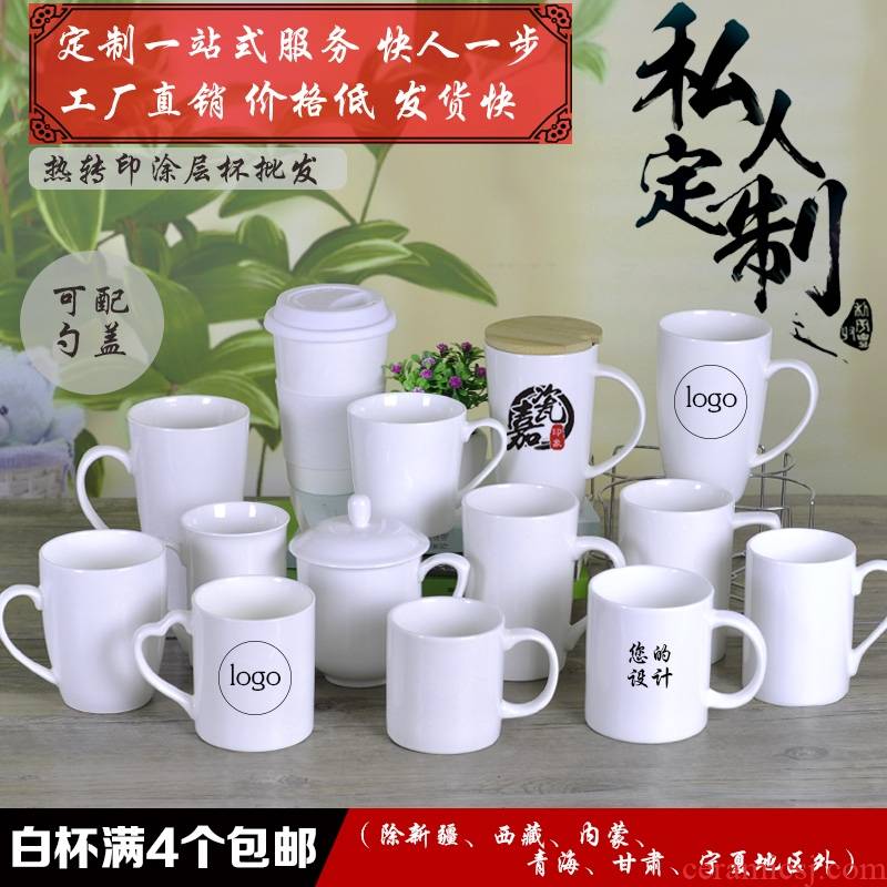 Contracted white ceramic keller cup custom logo heat transfer advertising cup custom - made pictures lettering with cover