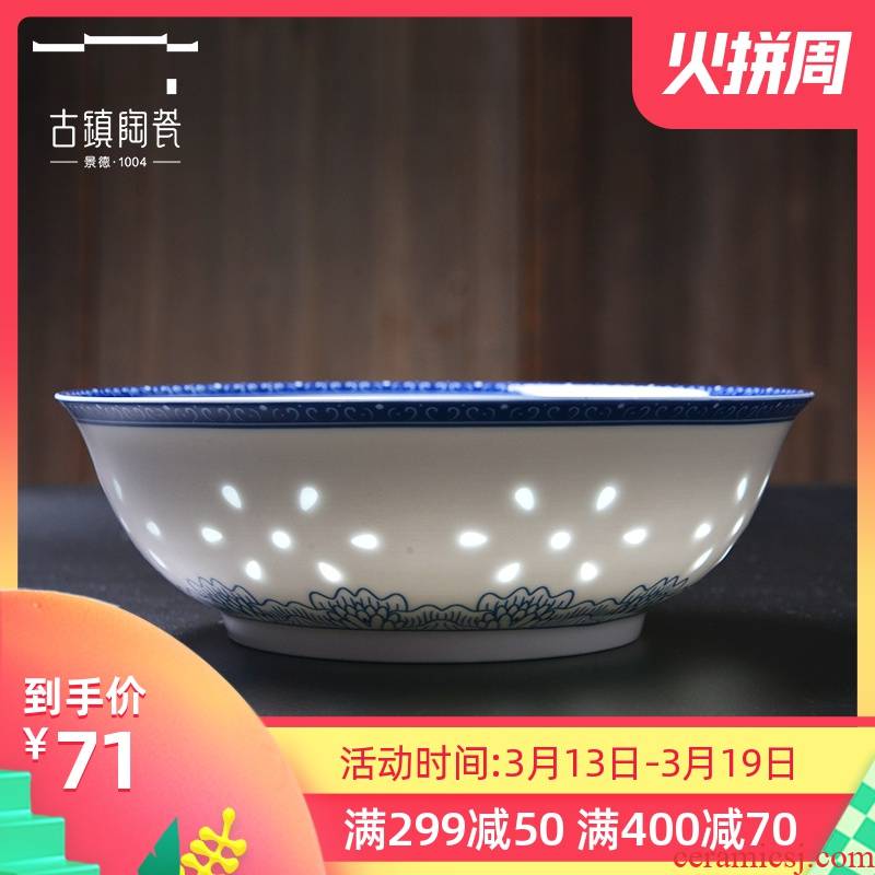 The ancient ceramic tableware Chinese soup bowl bulk, exquisite rainbow such as bowl jingdezhen porcelain bowls individual household use