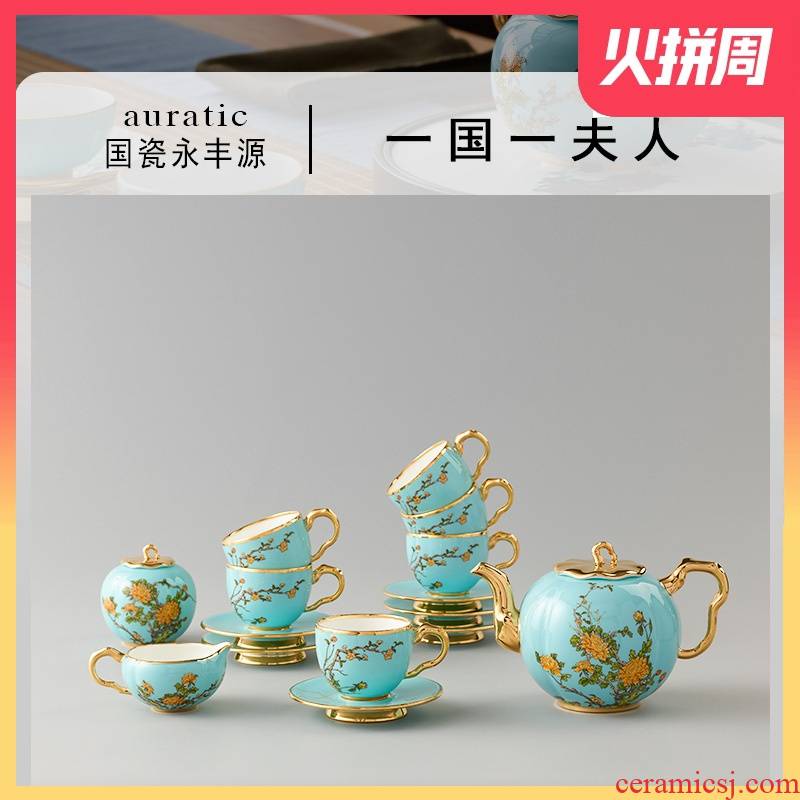 14\17 countries porcelain Mrs Yongfeng source porcelain coffee set ceramic coffee cup up phnom penh dish box set