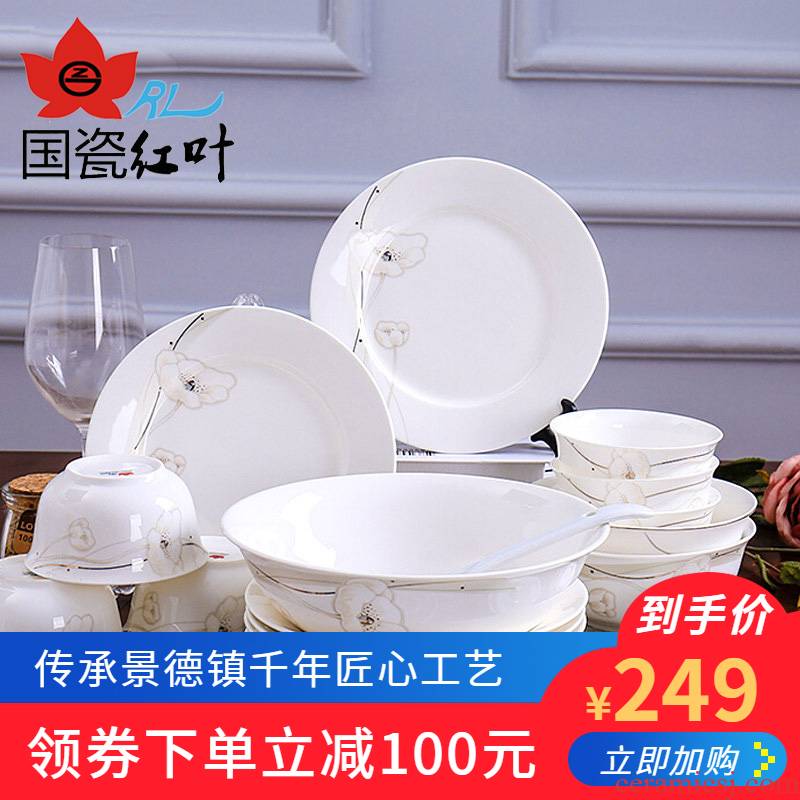 The Red leaves of jingdezhen ceramic ipads China tableware dishes suit household Chinese ceramic dishes combine European dish bowl