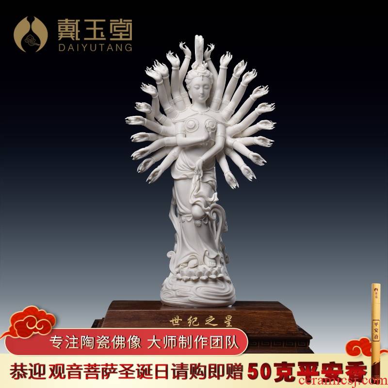 Yutang dai life of guanyin this Buddha statute to furnishing articles dehua white porcelain Su Xianzhong its works of art