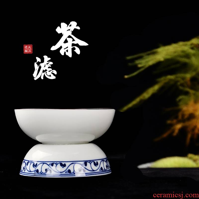 Wynn hui) of blue and white porcelain tea tea filter network frame filter jingdezhen ceramic kung fu tea tea accessories