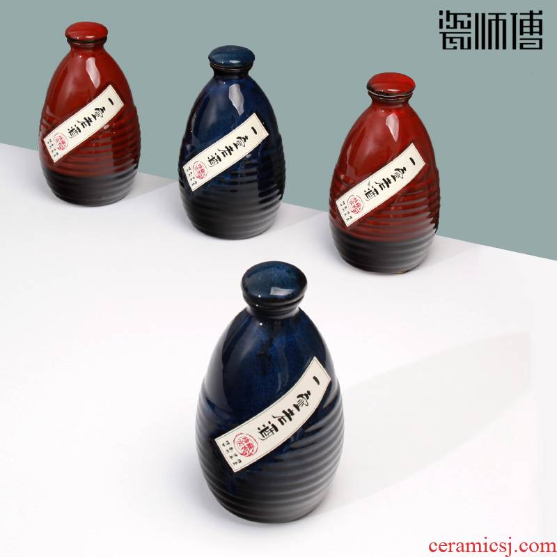 Jingdezhen ceramic wine bottle bottle containers 1 catty jars with cover seal wine