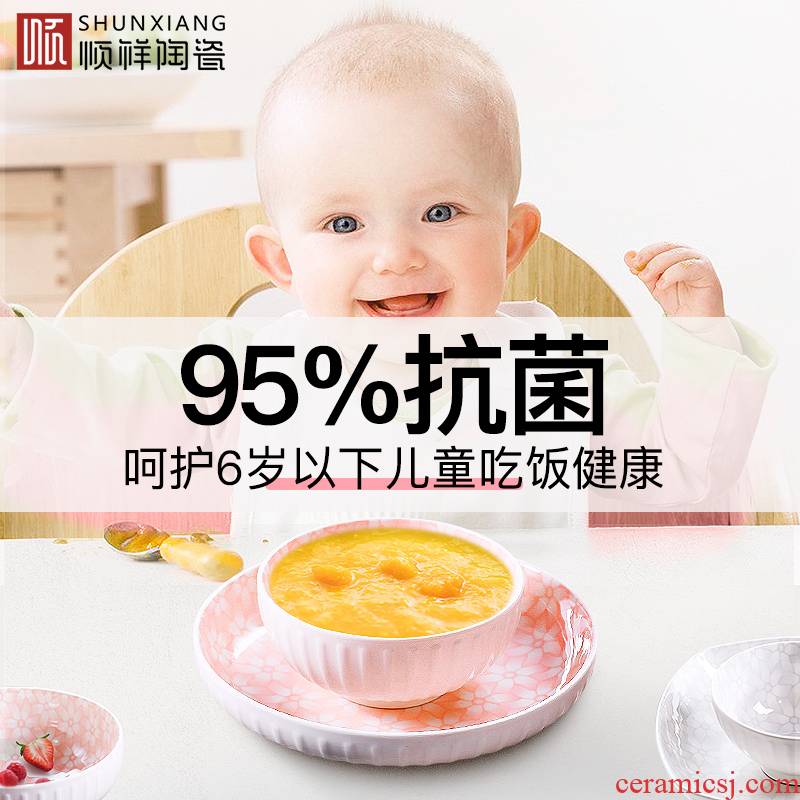 Shun cheung health antibacterial ceramic dishes suit household set bowl of European American bowl chopsticks combination plate children
