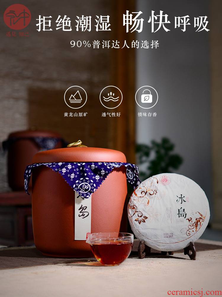 Macros in yixing purple sand tea pot large ceramic seal pot pu 'er seven cakes tea urn storage POTS tea boxes