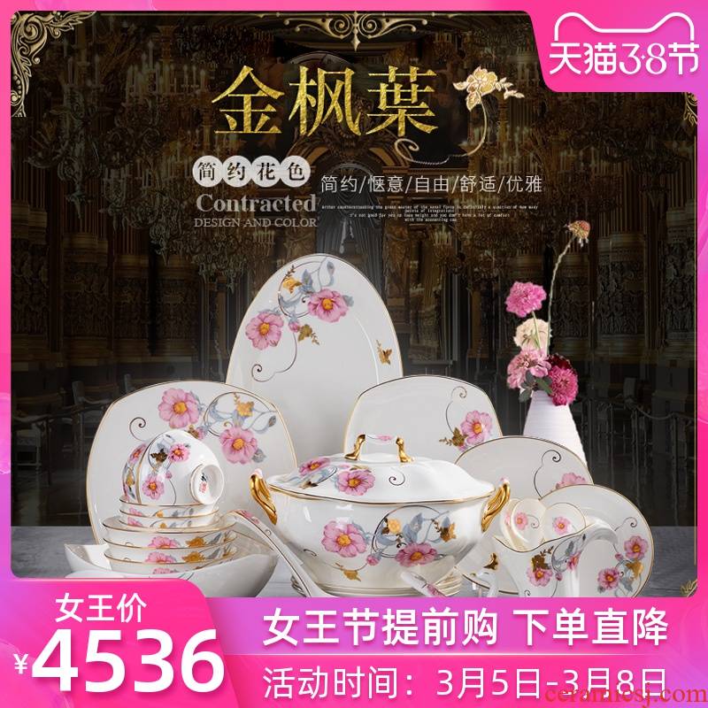 Dao yuen court dream ipads porcelain tableware suit high - end European dishes dishes household gifts I gold edge to use combination