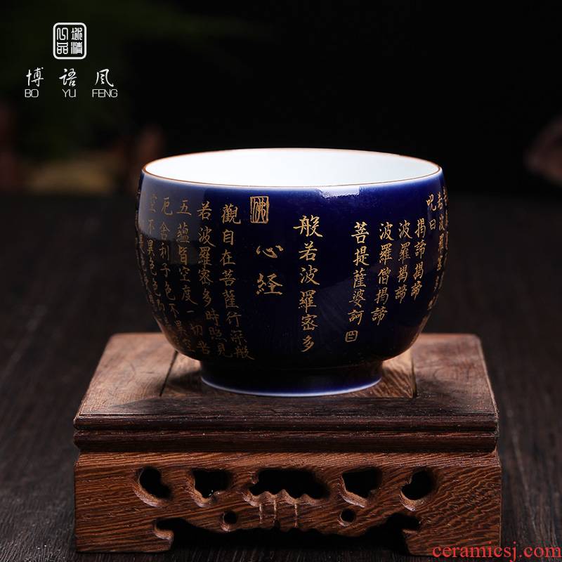 Bo blue glaze wind a single offering sample tea cup zen tea culture, a small cup of jingdezhen ceramics heart sutra single CPU