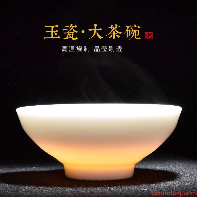 Thick mud seal tire ceramics personal special kung fu tea cup sample tea cup, master cup white porcelain cup large bowl