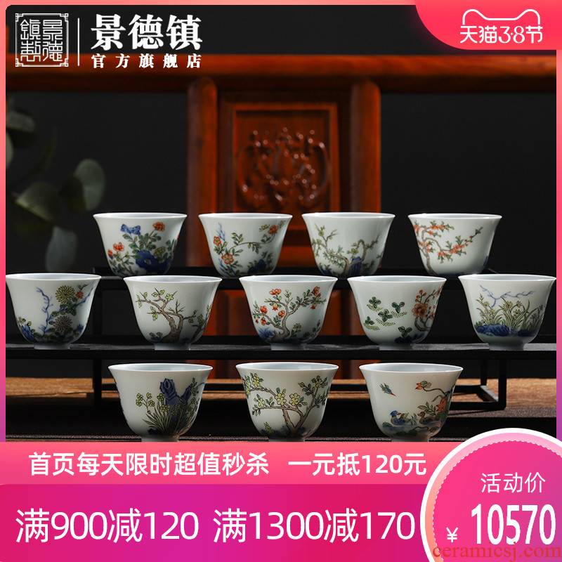 Jingdezhen flagship store hand - made ceramic antique master twelve flora cup tea cups of kung fu tea set