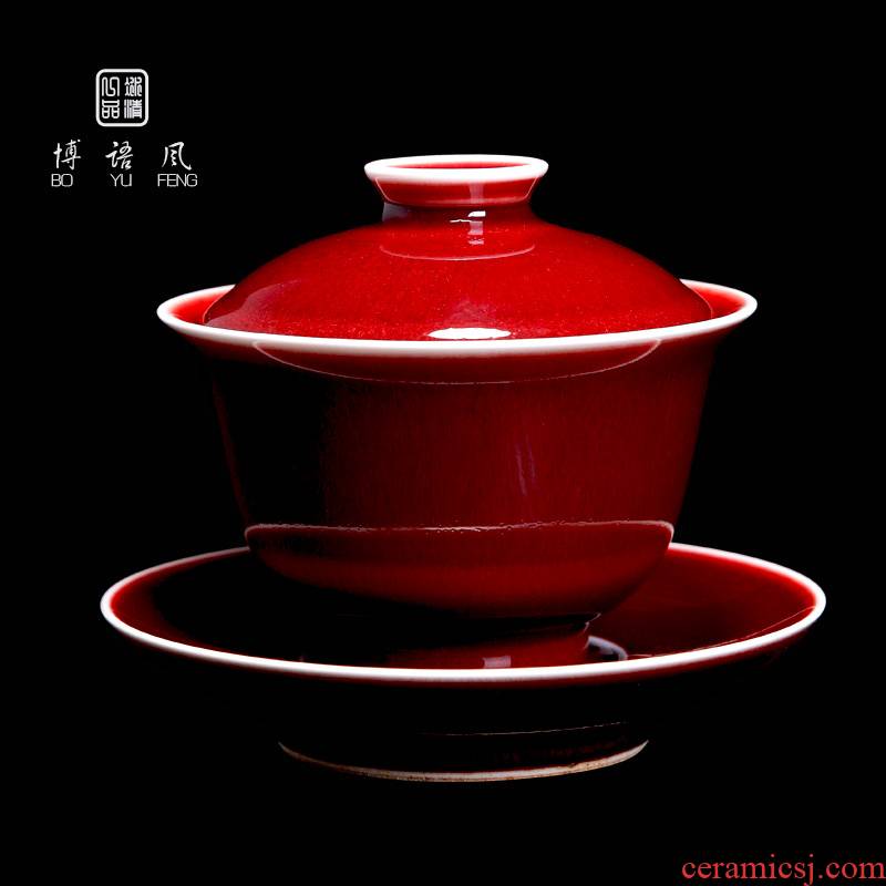Bo wind jingdezhen lang red tureen collection large color glazed bowl ceramic cups kung fu tea set