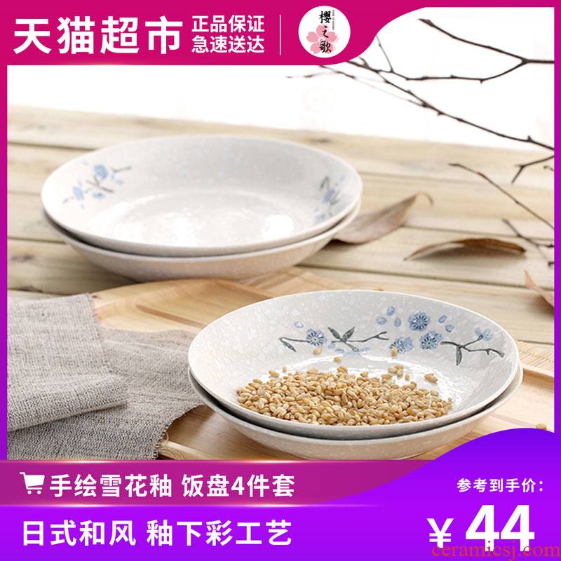 Sakura snow song plate glaze deep soup plate ceramic disc Japanese - style tableware dumplings plate plate