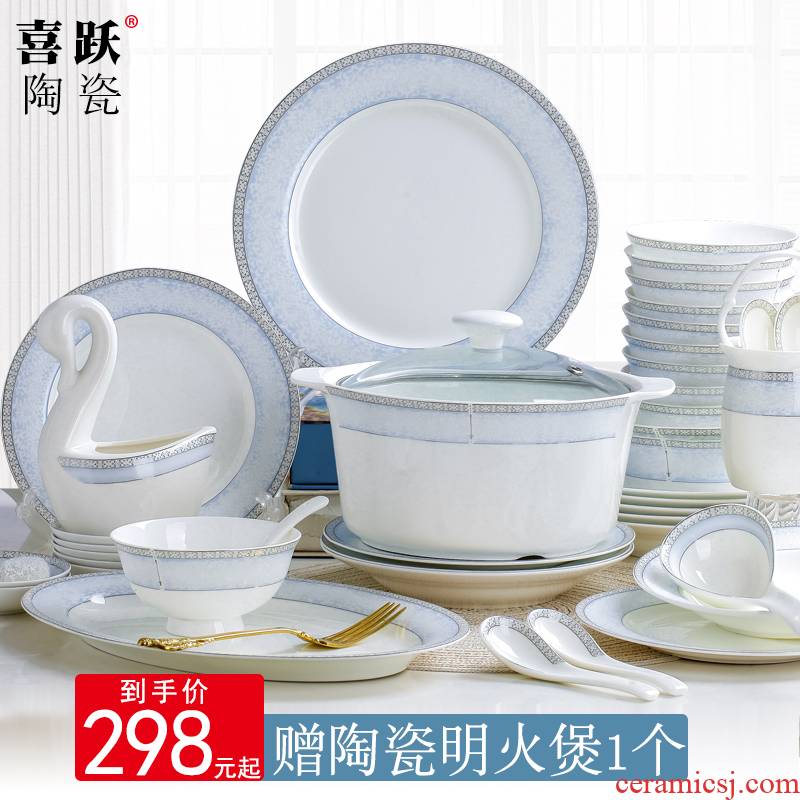 Jingdezhen porcelain tableware ceramics from Korean contracted household ipads character Chinese porcelain bowl dish dishes chopsticks combination