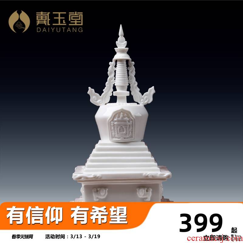 Yutang dai furnishing articles ceramic filled up pagoda temple Buddha sarira Aquarius consecrate multiplier stupas bodhi tower
