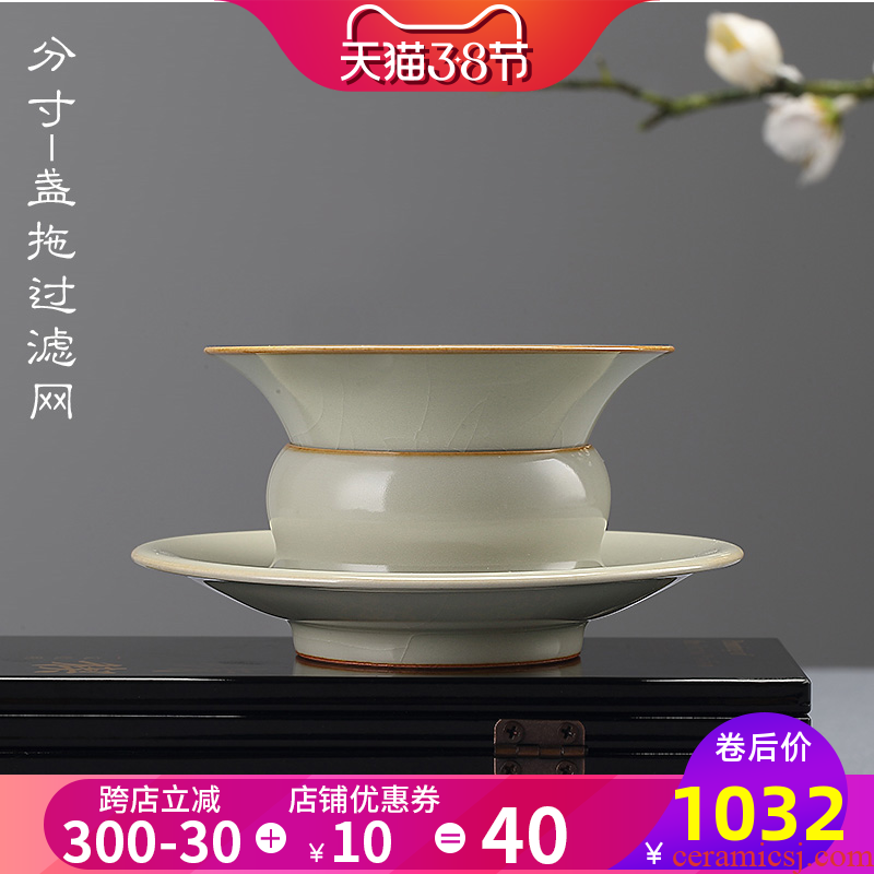 Jingdezhen measured your up) tea filters home make tea tea tea tea tea filter insulation parts