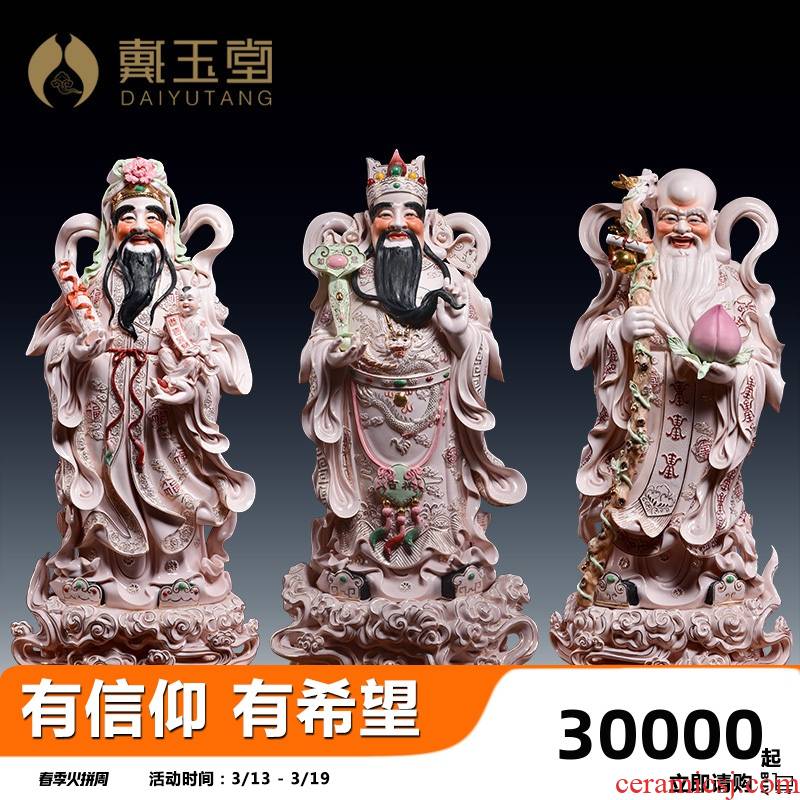 The old man gifts wealth yutang dai dehua ceramic Buddha furnishing articles/90 cm YunFuLu shou samsung