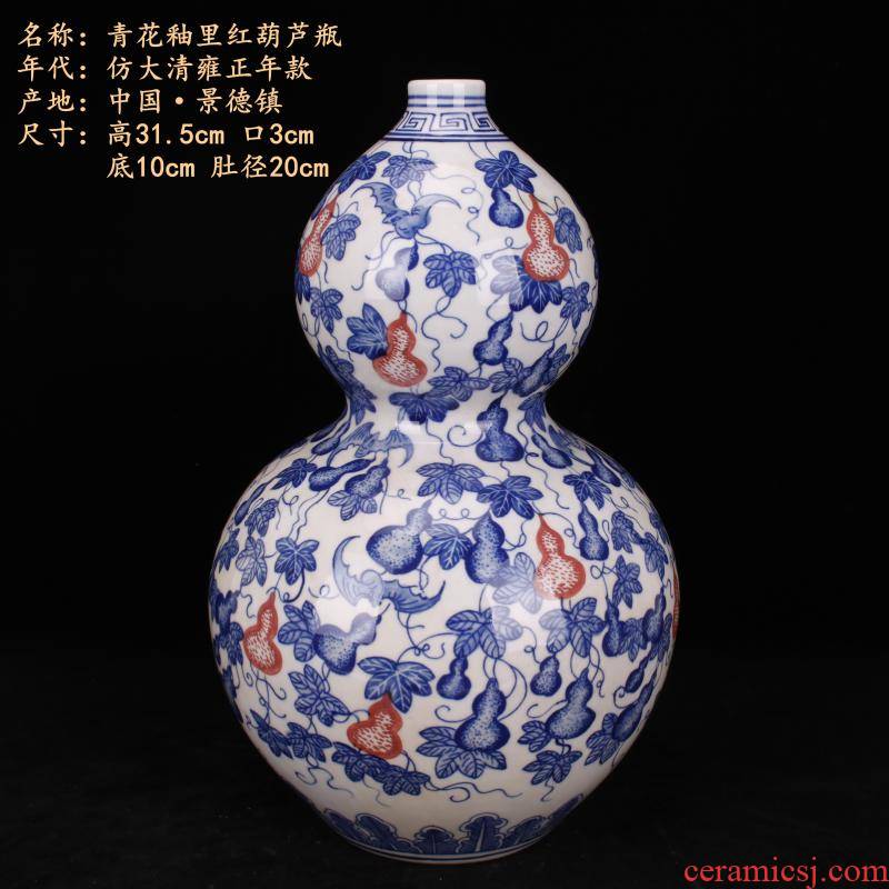 Jingdezhen vase imitation yongzheng antique blue - and - white youligong gourd vine branches of the reward bottle of Chinese style household decorative furnishing articles