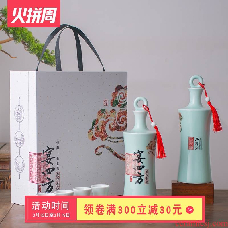 Jingdezhen ceramic wine bottles 1 catty the loaded with creative bottles household seal wine gift box with hip flask