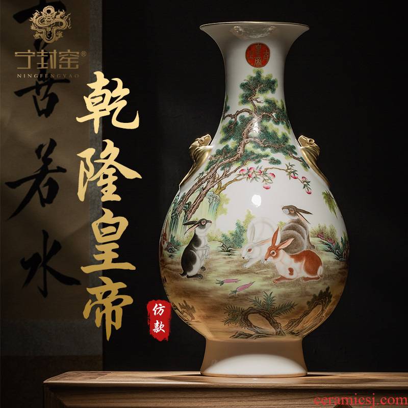 Better sealed up with jingdezhen furnishing articles of the new Chinese style household hand - made ceramic vase rabbit grain bats ears the vial sitting room adornment