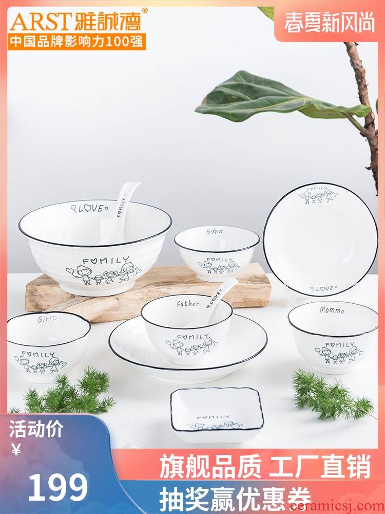 Ya cheng DE spoon dishes dishes suit plate creative ceramic bowl bowl of soup bowl move home dishes