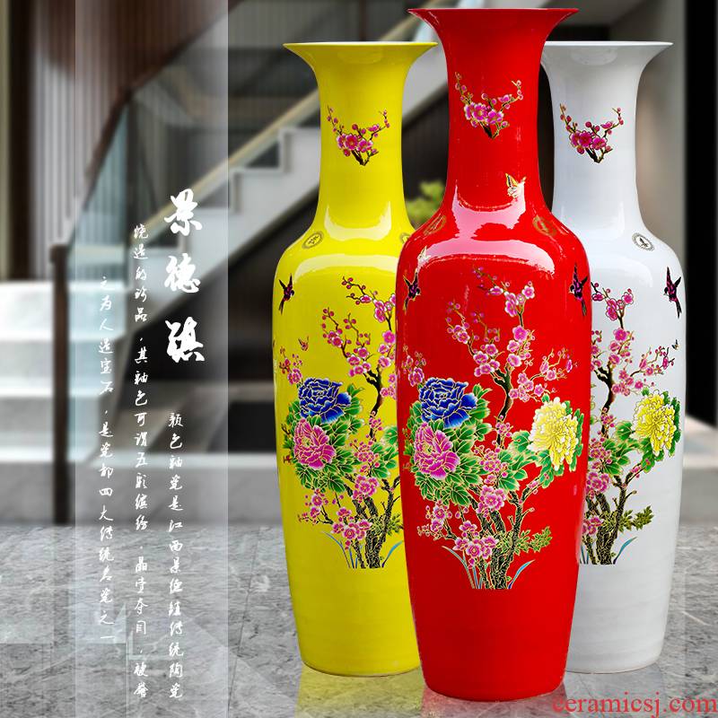 Jingdezhen ceramics colorful peony landing big vase home sitting room office study adornment furnishing articles