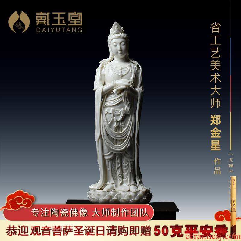 Yutang dai Zheng Jinxing manually signed dehua ceramic Buddha putuoshan guanyin order not go guanyin/D18-39