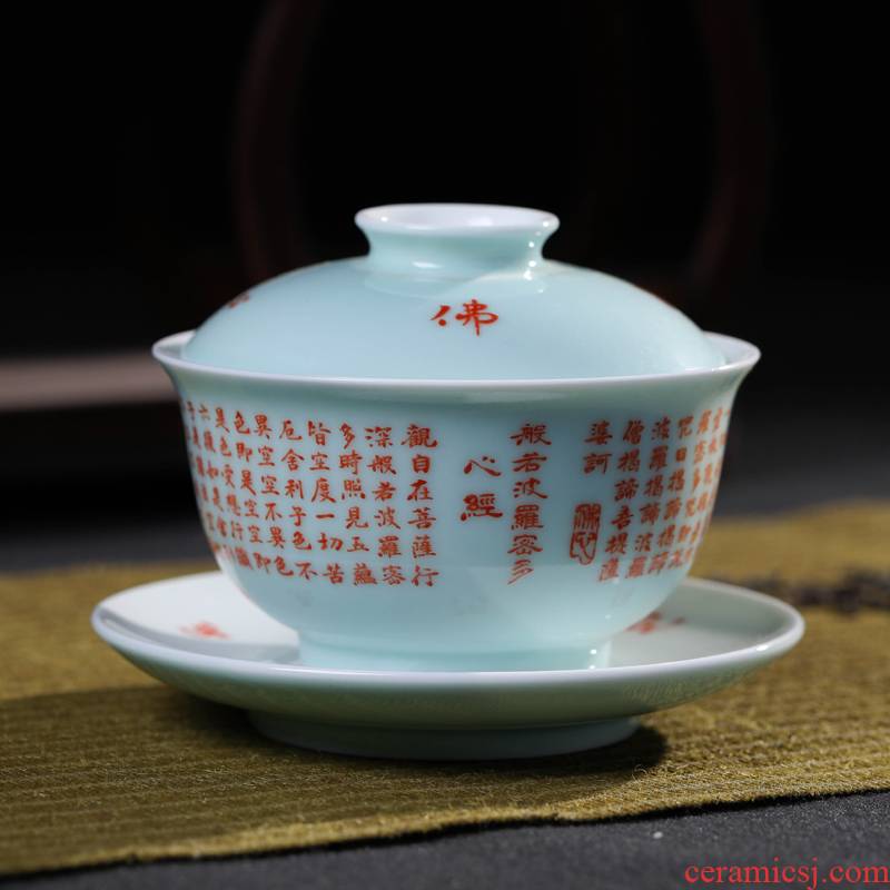 Offered home - cooked in jingdezhen hand - made famille rose porcelain tea tureen bowl three cup RaoYunLong calligraphy ceramic cups