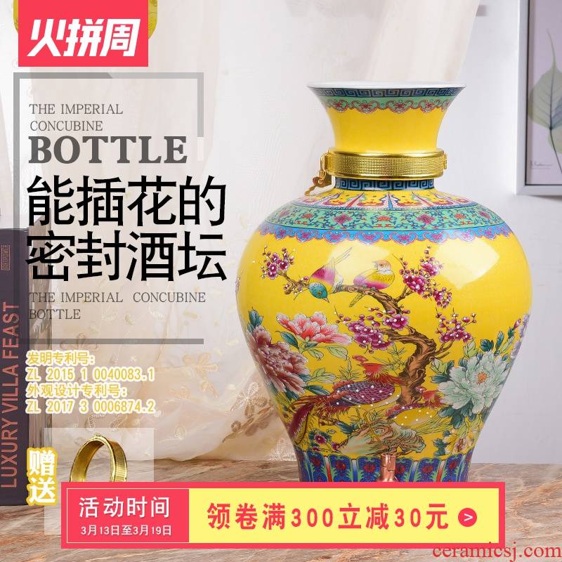 Ceramic bottle art jars mercifully bottle 10 jins 20 jins 30 jins beauty with leading wine jar empty wine bottles