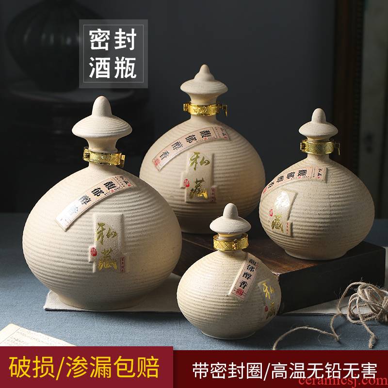 5 jins of 10 jins to jars an empty bottle sealed flask 1 catty 2 jins of three jin of jingdezhen ceramic bottle restoring ancient ways is contracted