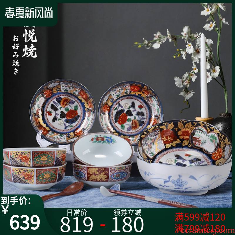 Japan imports wind see colour porcelain palace 】 【 family dishes dishes with retro composite ceramic tableware suit type
