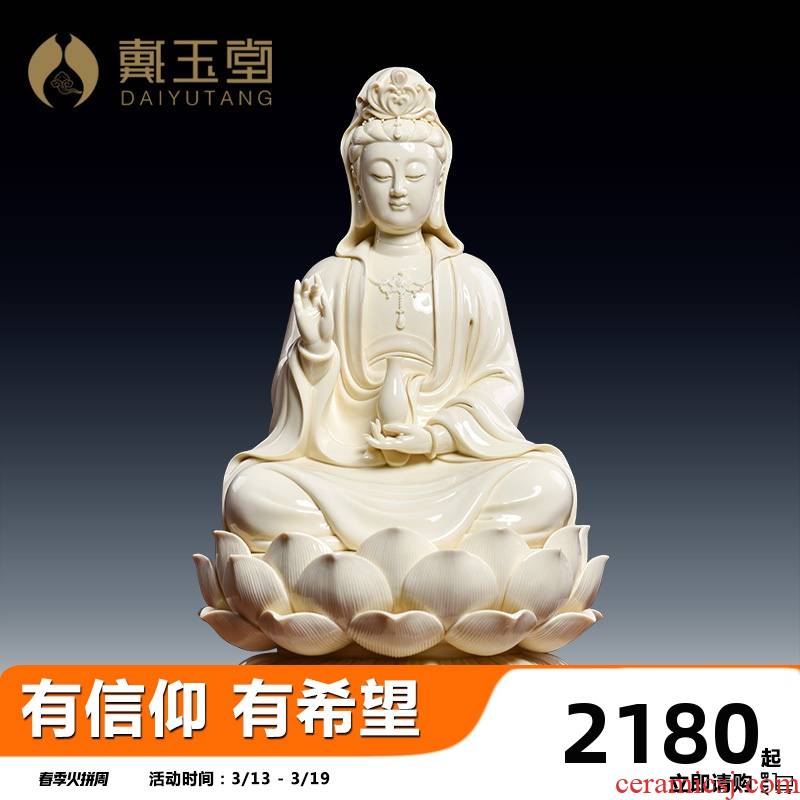 Bao yutang dai dehua ceramic antique ivory phase avalokitesvara worship that occupy the home furnishing articles/graciousness the goddess of mercy corps