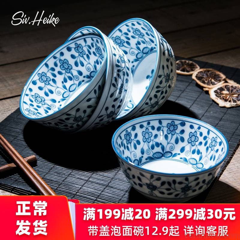 Creative Chinese Japanese household utensils feng printing taro round blue and white porcelain bowl dessert bowl bowl bowl rainbow such use