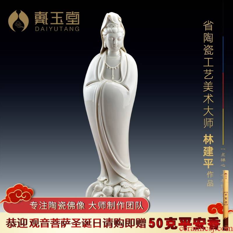 Jian - pin Lin yutang dai dehua white porcelain figure of Buddha, its art collection home furnishing articles 20 inch lotus guanyin