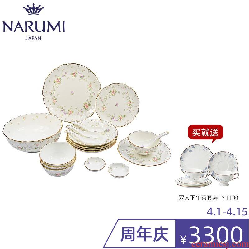 Japan NARUMI/sound sea Remembrance 4 doses Chinese combination (18) ipads China 8967-52715
