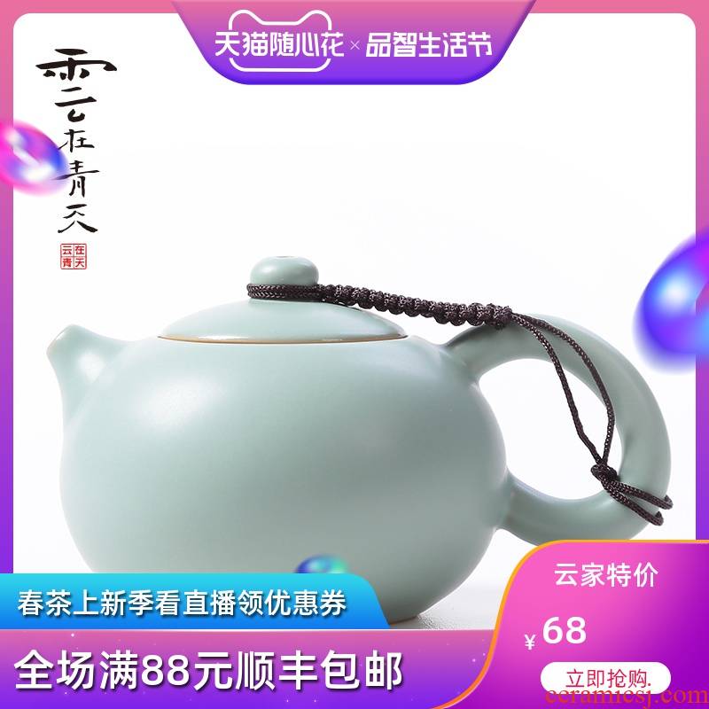 Your up ceramic teapot home beauty Your porcelain small open ice cracked teapot large filter single pot of kung fu tea set