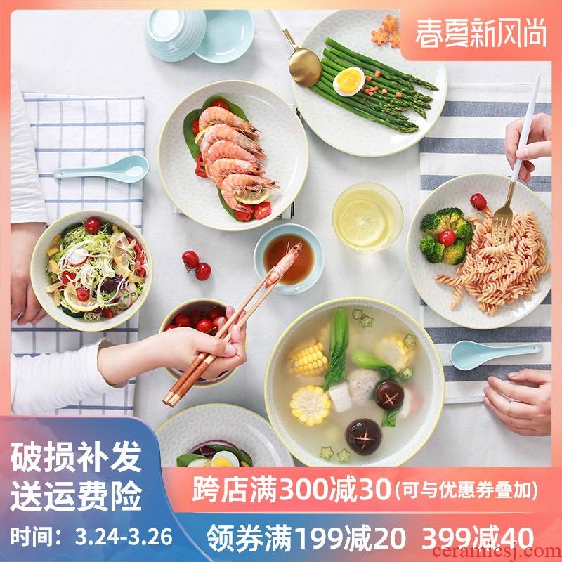 Yuquan dishes suit household nesting bowls plates tableware ceramic dish bowl suit six combinations