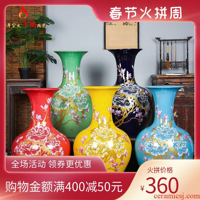 Jingdezhen ceramics landing large rich flower bottles of red yellow green peony flowers China feng shui furnishing articles