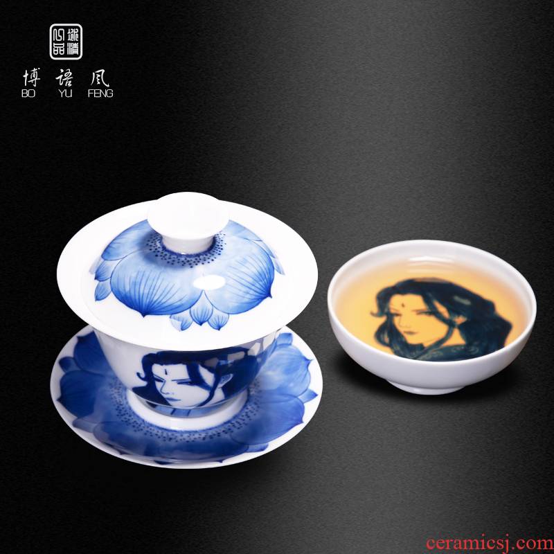 Bo wind jingdezhen checking tea character hand - made three tureen kung fu tea cups ceramic tea cup