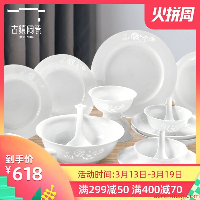 Ancient ceramic tableware kit dishes home and exquisite bowls disc set ceramic bowl wedding gift box contracted to use