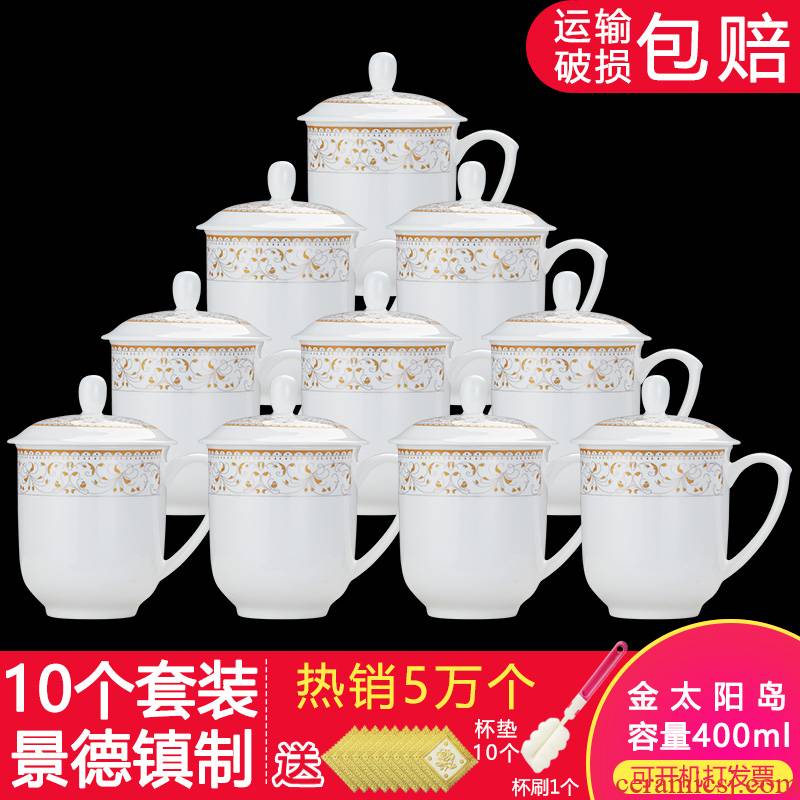Jingdezhen ceramic cups with cover ipads porcelain cup household porcelain bowl glass office meeting only 10 to the custom