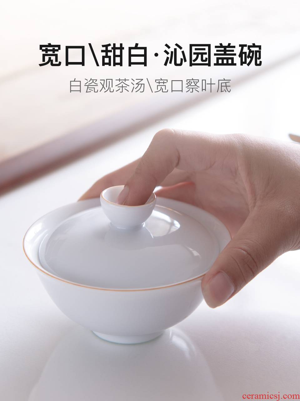 Public remit sweet white porcelain craft tureen single kung fu tea set jingdezhen ceramic cups small Japanese tea bowl
