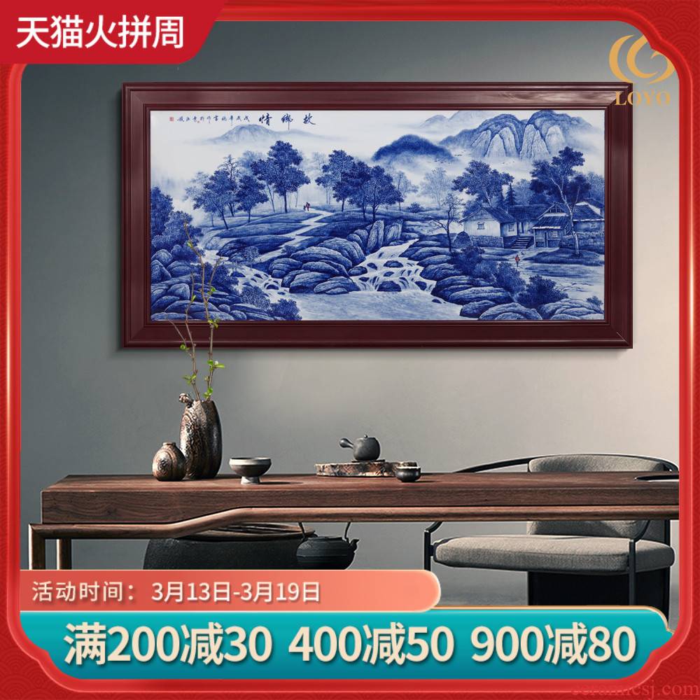 Jingdezhen ceramics hand - made porcelain plate painting landscapes sitting room porch decoration of Chinese style household, hang dish mural arts and crafts