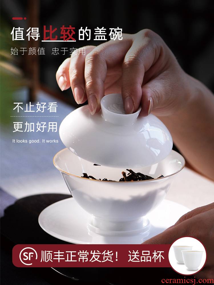 Mountain sound jingdezhen pure manual only three tureen them a single thin body ceramic bowl cups kung fu tea set