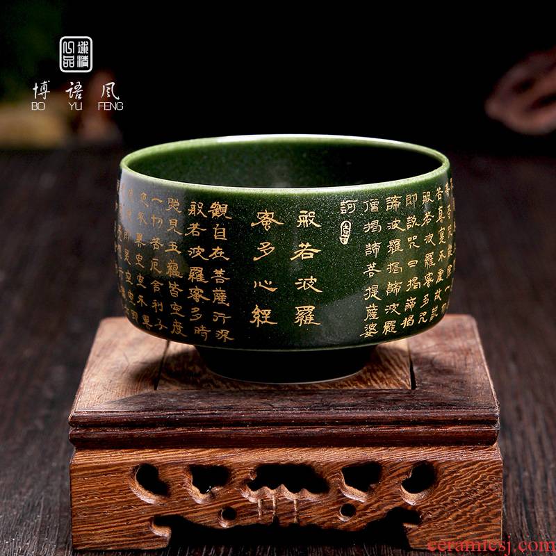Bo wind jingdezhen ceramics single single CPU hand - made color glaze heart sutra sample tea cup kung fu tea cups
