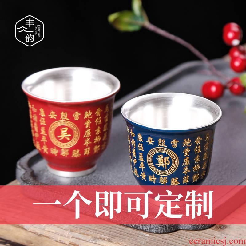 The Custom move silver ceramic sample tea cup of small silver cups home tasted silver gilding master cup manual single CPU